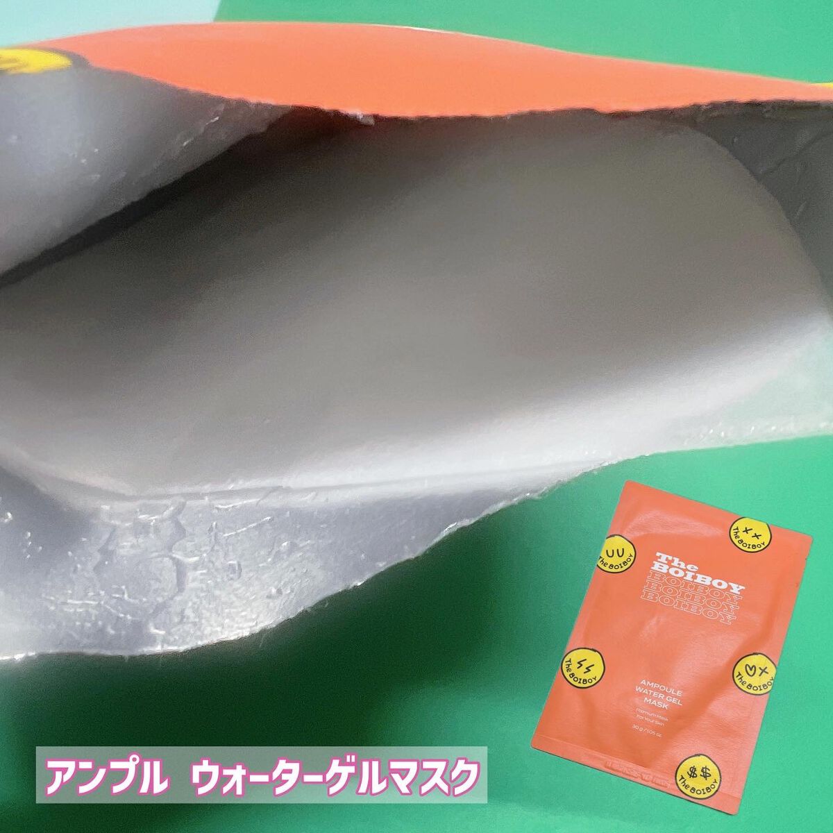 スキンフィット エッセンシャルマスク/TheBOIBOY/シートマスク・パックを使ったクチコミ(4枚目)