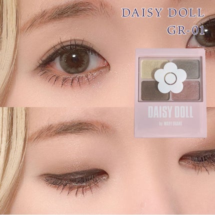 デイジードール アイカラー パレット/DAISY DOLL by MARY QUANT/アイシャドウパレットを使ったクチコミ(4枚目)