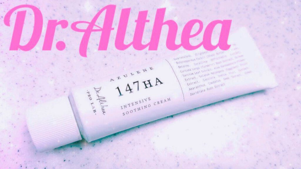 147バリアクリーム/Dr.Althea/フェイスクリームを使ったクチコミ（1枚目）