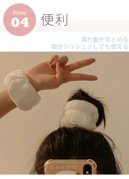 コスメ好きのくま🐻 on LIPS 「・Qoo10のメガ割で購入した吸水リストバンドです!・2ペアで..」(9枚目)