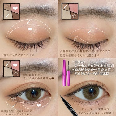 UR GLAM　VELVET EYE COLOR PALETTE/U R GLAM/アイシャドウパレットを使ったクチコミ（2枚目）