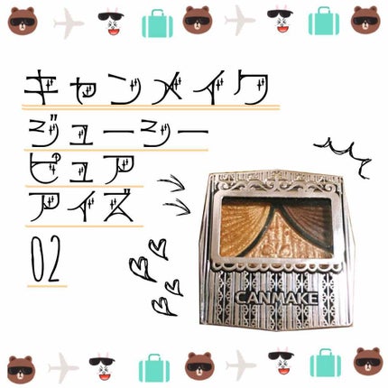 ジューシーピュアアイズ/キャンメイク/アイシャドウパレットを使ったクチコミ(1枚目)