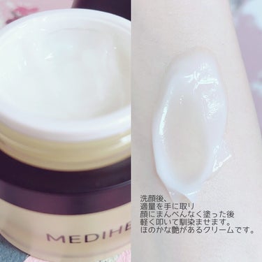 MEDIHEAL フィト レチノールクリームのクチコミ「新発売！メディヒールのレチノールクリーム♡
とてもおすすめしたいメガ割対象アイテム🙆
ふわっと.....」（3枚目）