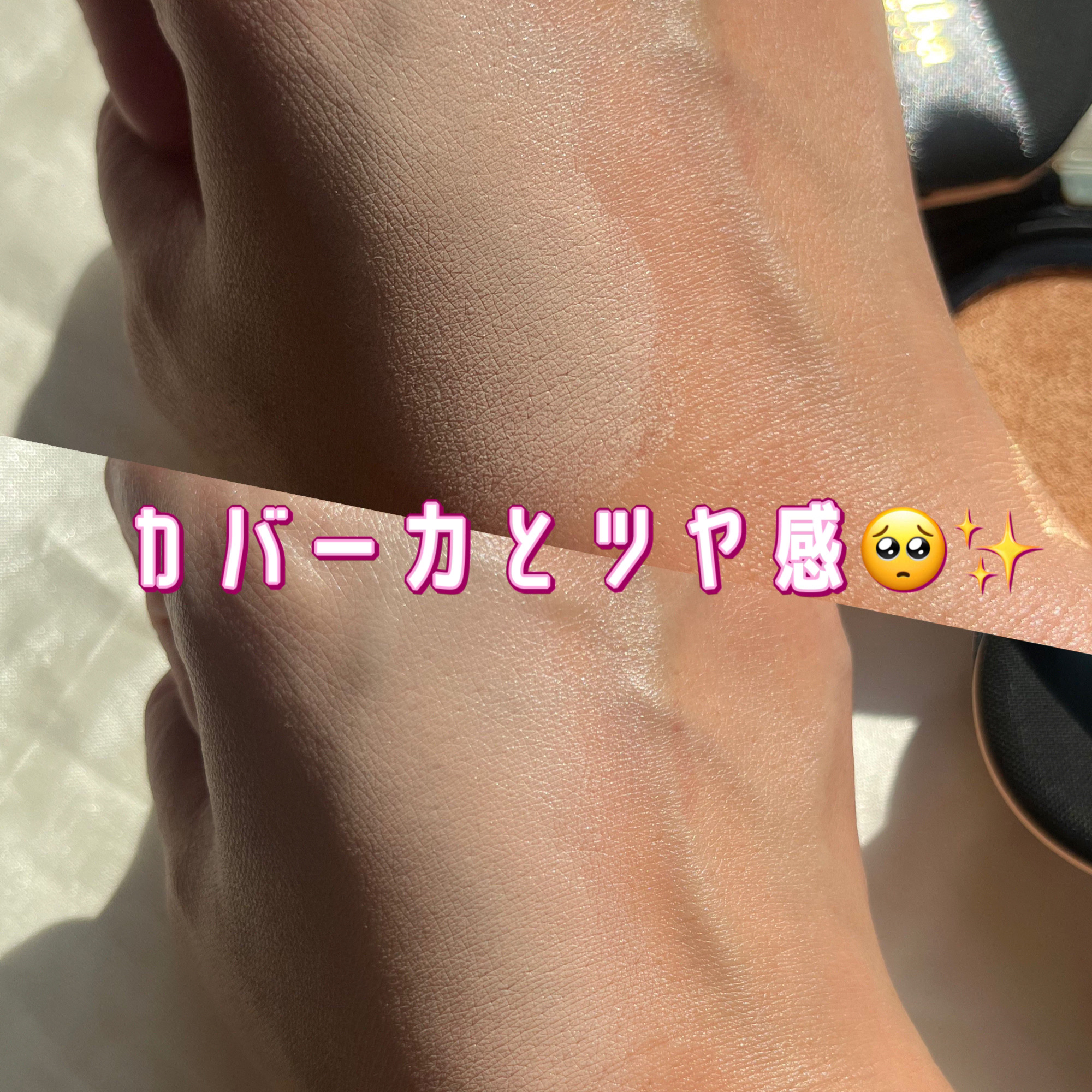 ウォータフルトーンアップサンクリーム/ダルバ/日焼け止めクリームを使ったクチコミ（3枚目）