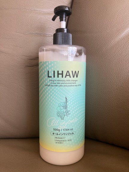 オールインワンジェル/LIHAW/オールインワン化粧品を使ったクチコミ(1枚目)