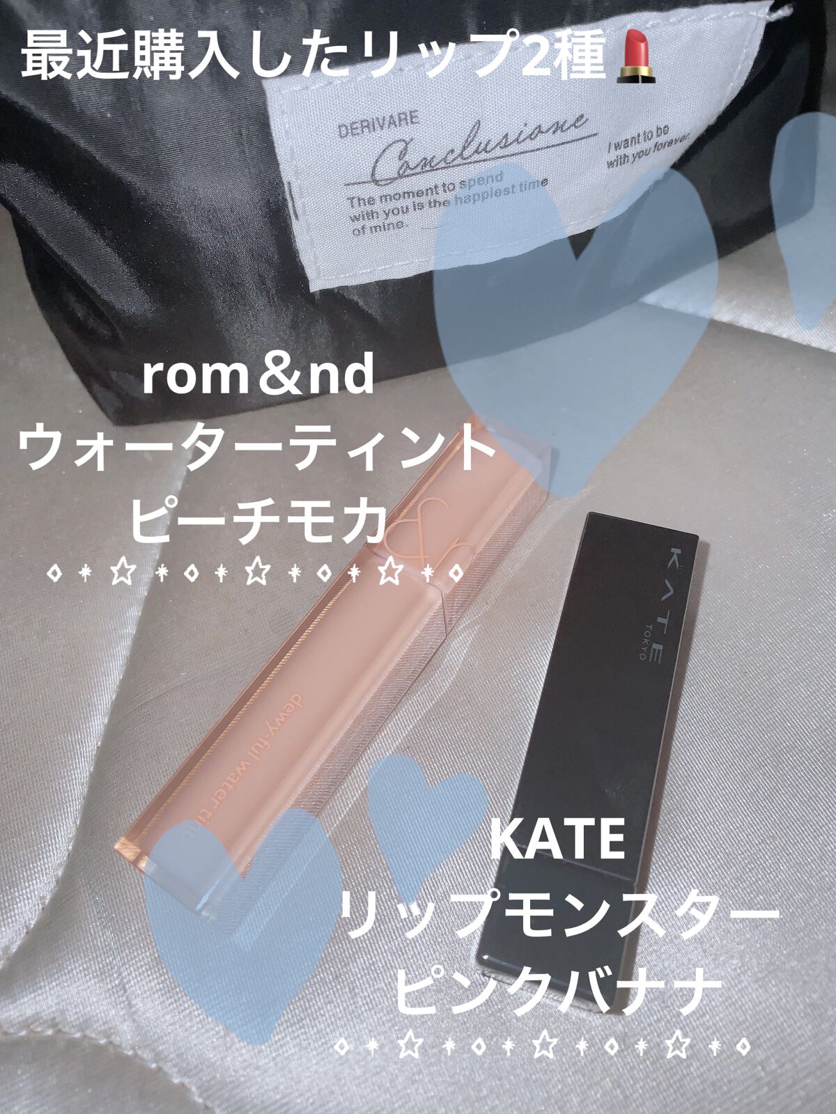デュイフルウォーターティント/rom&nd/リップティントを使ったクチコミ（1枚目）