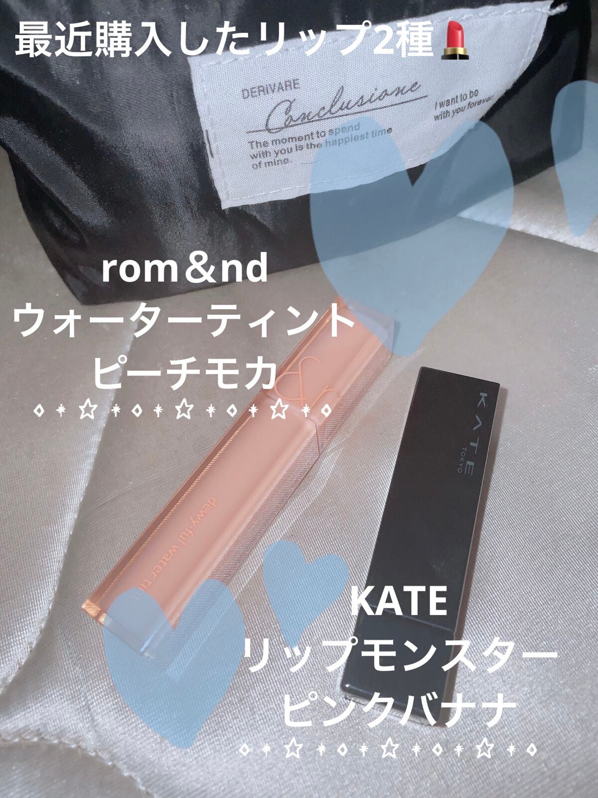 ケイト リップモンスター/KATE/口紅を使ったクチコミ(1枚目)