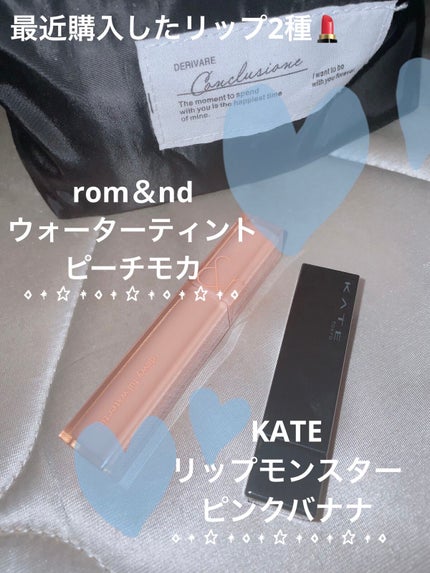 ケイト リップモンスター/KATE/口紅を使ったクチコミ(1枚目)