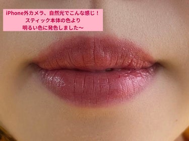 ルージュ ココ フラッシュ 70 アティテュード/CHANEL/口紅を使ったクチコミ（3枚目）