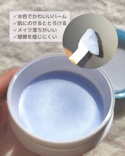 夢みるバーム アクネクリアモイスチャー/ロゼット/クレンジングバームを使ったクチコミ(3枚目)