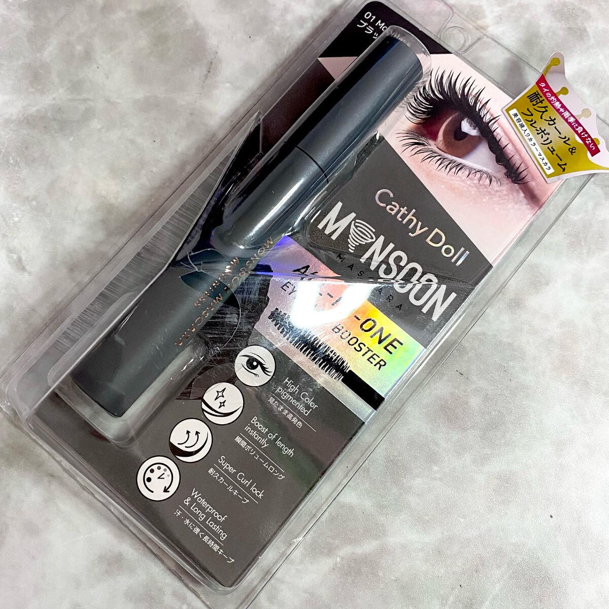 モンスーンカラーマスカラ 06 Aldebaran(テラコッタ)/CathyDoll/マスカラを使ったクチコミ（2枚目）