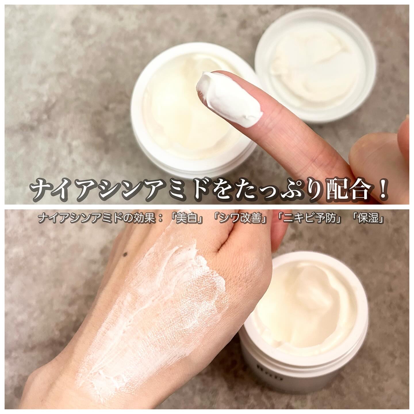 BnD ネックアイロン トーンアップ クリーム/BnD/ネック・デコルテケアを使ったクチコミ（2枚目）