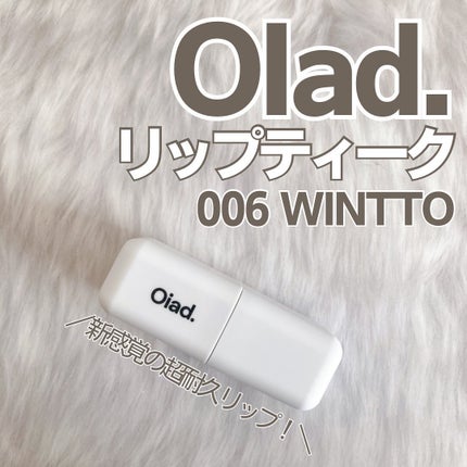 リップティーク/oiad/口紅を使ったクチコミ(1枚目)