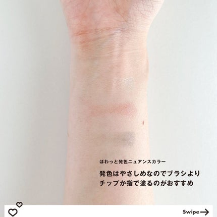 パールプレシャスオーラ アイカラーパレット/ミキモト コスメティックス/アイシャドウパレットを使ったクチコミ(5枚目)