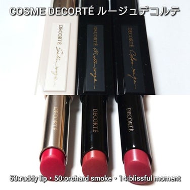 ルージュ デコルテ 14/DECORTÉ/口紅を使ったクチコミ（2枚目）