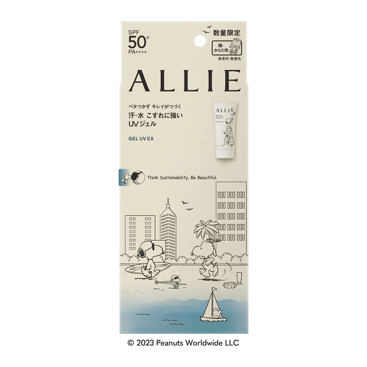 アリィー クロノビューティ ジェルUV EX 限定パッケージS(2023) 90g