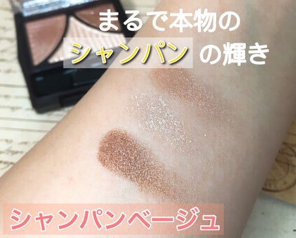 ジューシーピュアアイズ/キャンメイク/アイシャドウパレットを使ったクチコミ(6枚目)