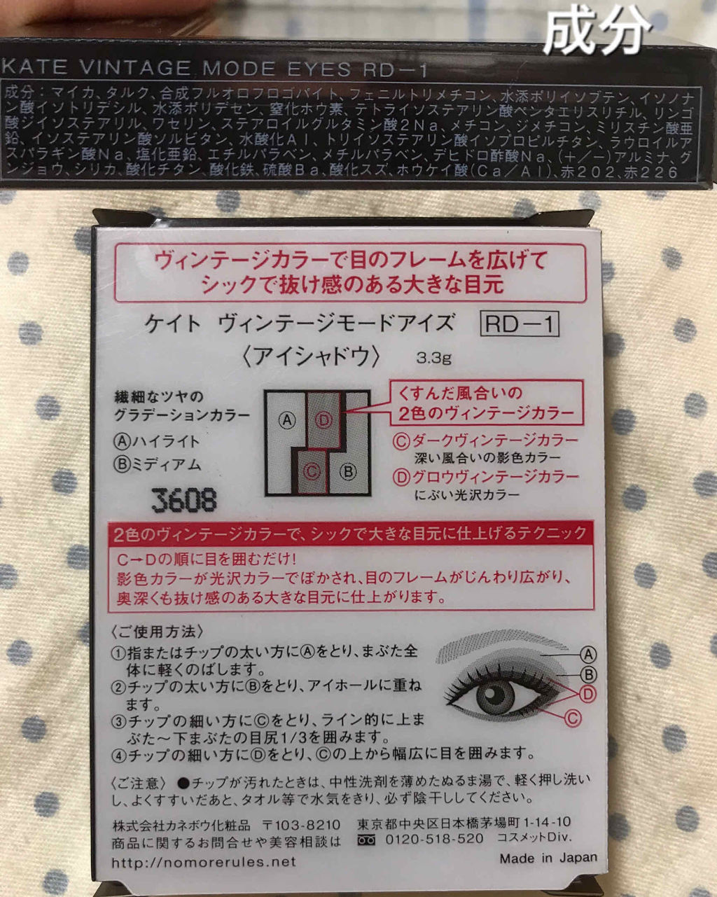極細 アイライナーR/CEZANNE/リキッドアイライナーを使ったクチコミ（2枚目）