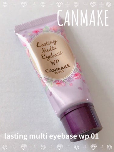 ♡♡♡アイメイクをよれにくく♡♡♡


💄CANMAKE lasting multi eyebase

白色の少し固めなクリームです


2ヶ月くらい使ってますが、全然減らないのでコスパは💯



私は