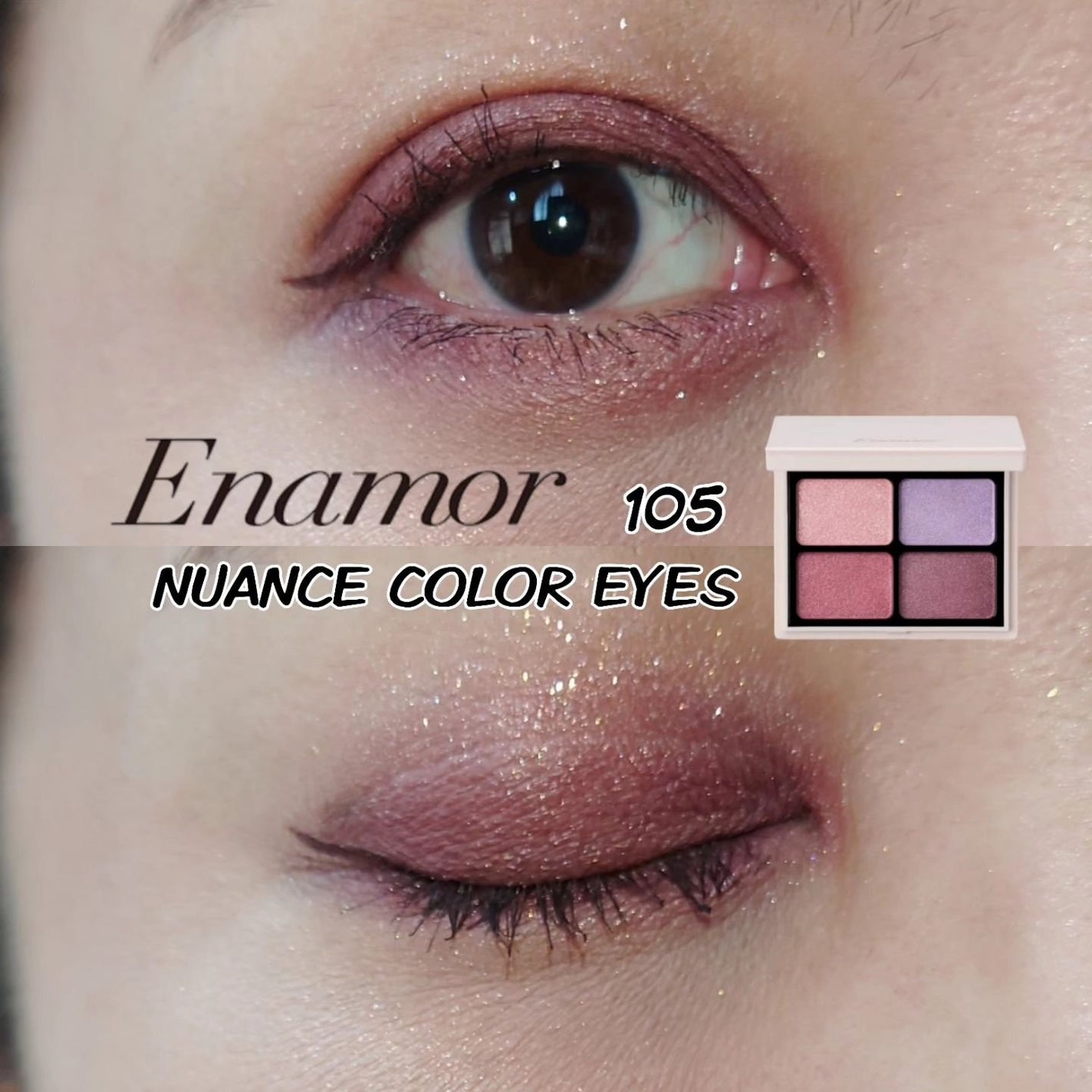 ニュアンスカラーアイズ/Enamor/アイシャドウパレットを使ったクチコミ(1枚目)