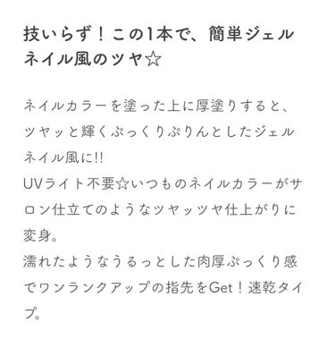 『キャンメイク』の『カラフルネイルズ』

色味【NTC トップコート】



【良いところ】
♡ 塗りやすい
♡ 乾きが早い
♡ コスパいい

【残念なところ】
△ ケースの蓋と筆が取れてしまって塗りにくい


カラバリ豊富で集めたくなる！おすすめです！👒✌🏻


の画像 その1