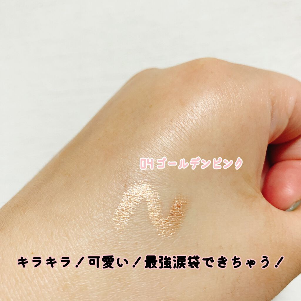 ロングウェア クリーム シャドウ スティック/BOBBI BROWN/スティックアイシャドウを使ったクチコミ(2枚目)