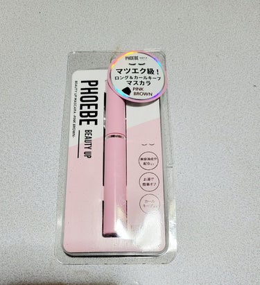 PHOEBE BEAUTY UP
ビューティーアップマスカラ
カラーはピンクブラウンになります。

マツエク級！
ロング＆カールキープマスカラの言葉と
ピンクの可愛いパケに惹かれて購入してみました。

