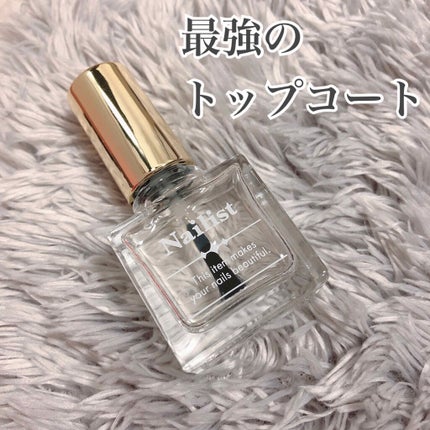 クイッククリスタルコート/ネイリスト/ネイルトップコートを使ったクチコミ(1枚目)