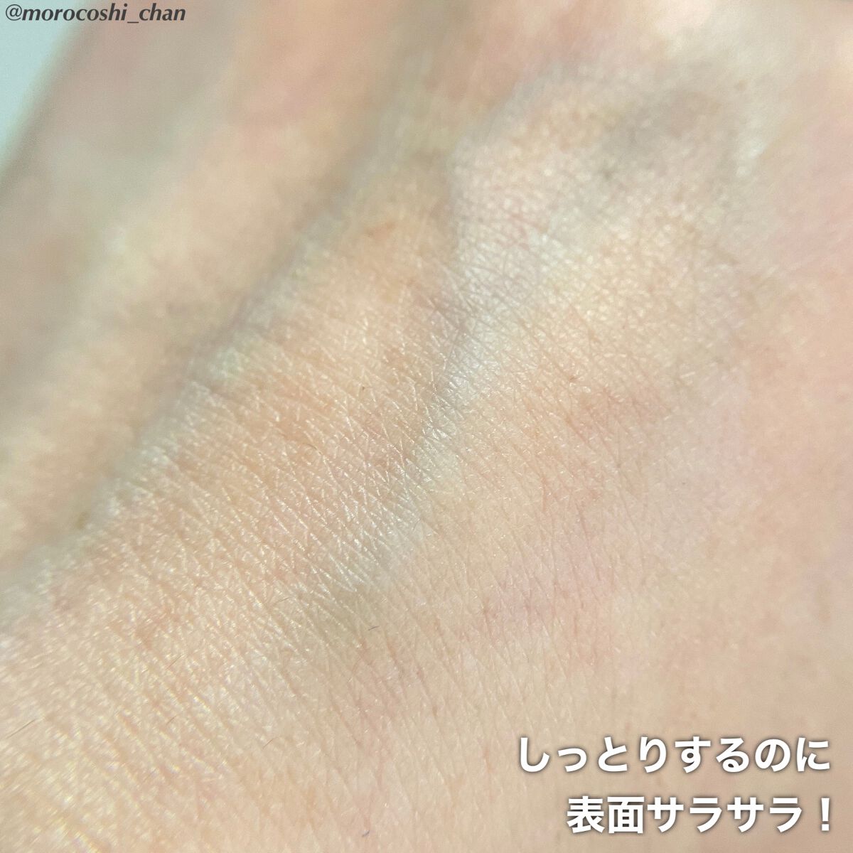 クリーム/Homeo Beau/フェイスクリームを使ったクチコミ(4枚目)