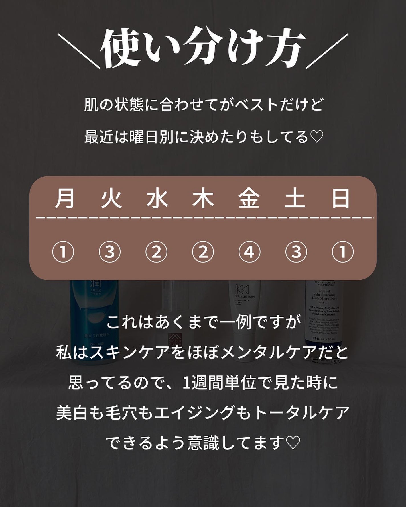 ネイチャーコンク 薬用クリアローション/ネイチャーコンク/拭き取り化粧水を使ったクチコミ(8枚目)