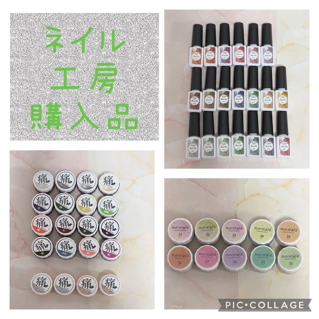 痛ライナー 黄緑