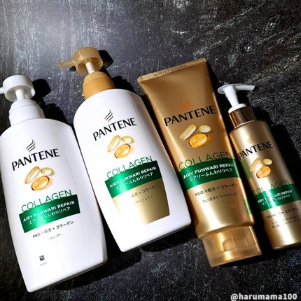 エアリーふんわりリペア シャンプー/コンディショナー/パンテーン/市販シャンプーを使ったクチコミ(6枚目)