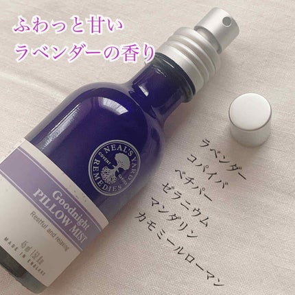 グッドナイトピローミスト/ニールズヤード レメディーズ/ファブリックミストを使ったクチコミ(2枚目)