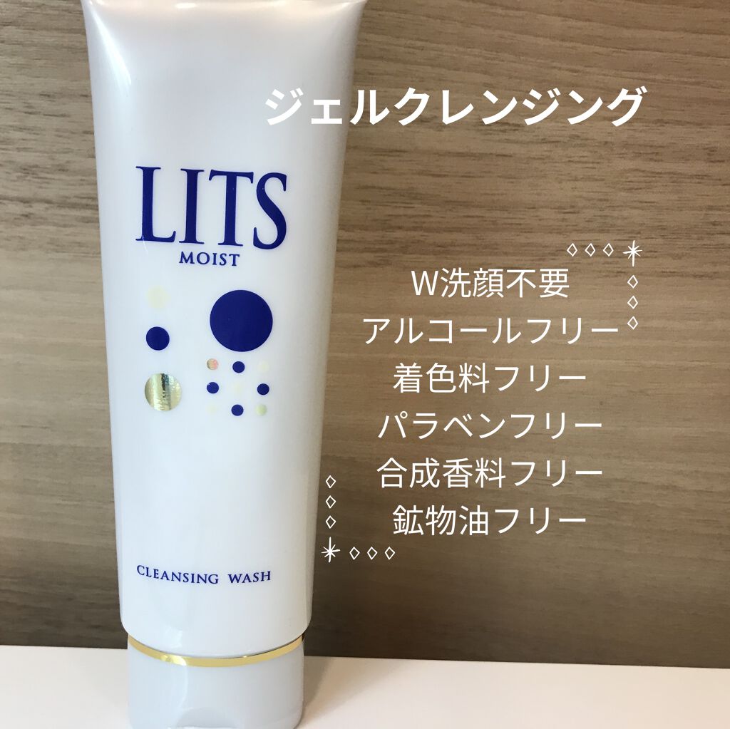 モイスト クレンジングウォッシュ/リッツ/クレンジングジェルを使ったクチコミ（1枚目）