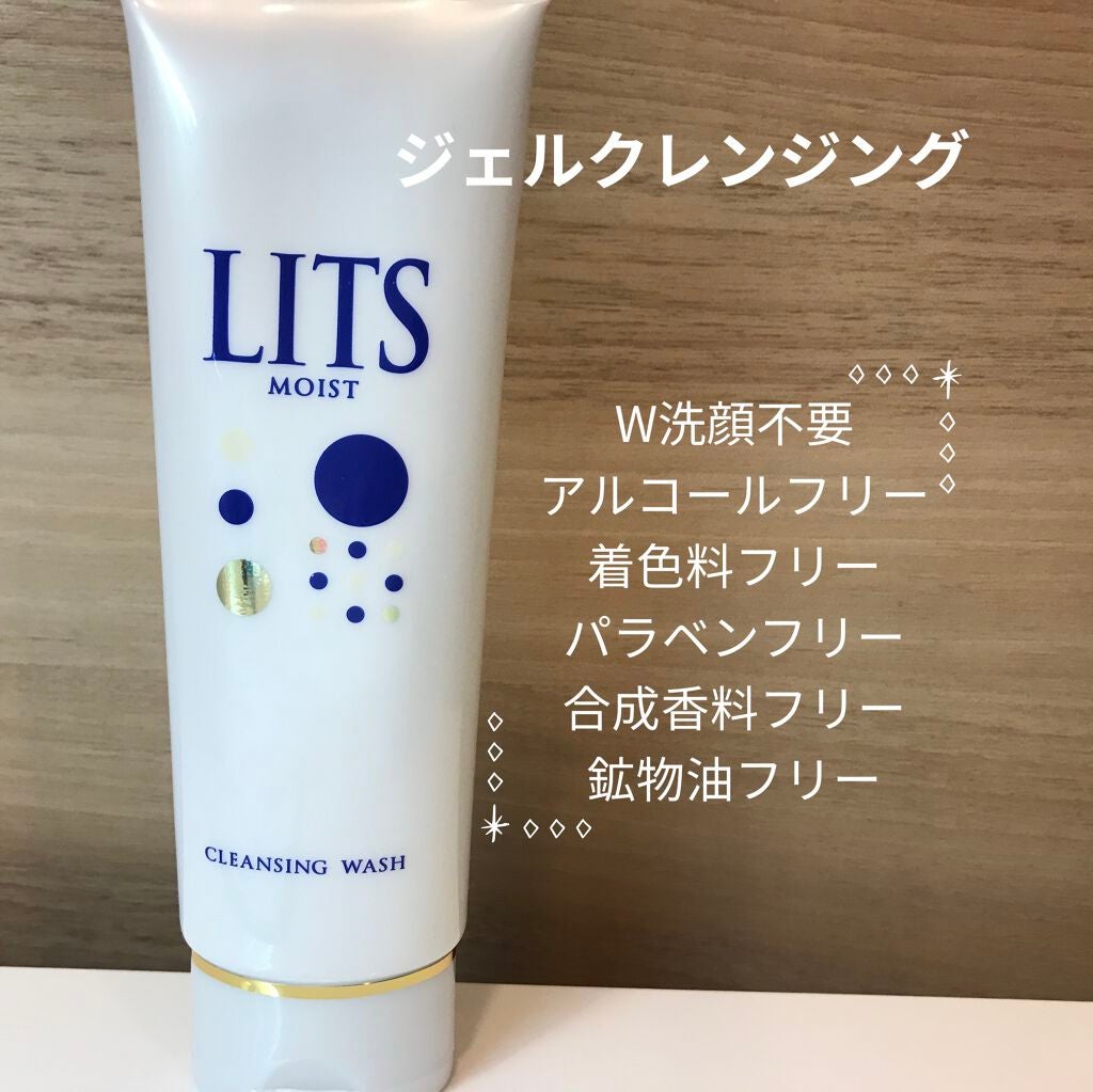 モイスト クレンジングウォッシュ/リッツ/クレンジングジェルを使ったクチコミ(1枚目)