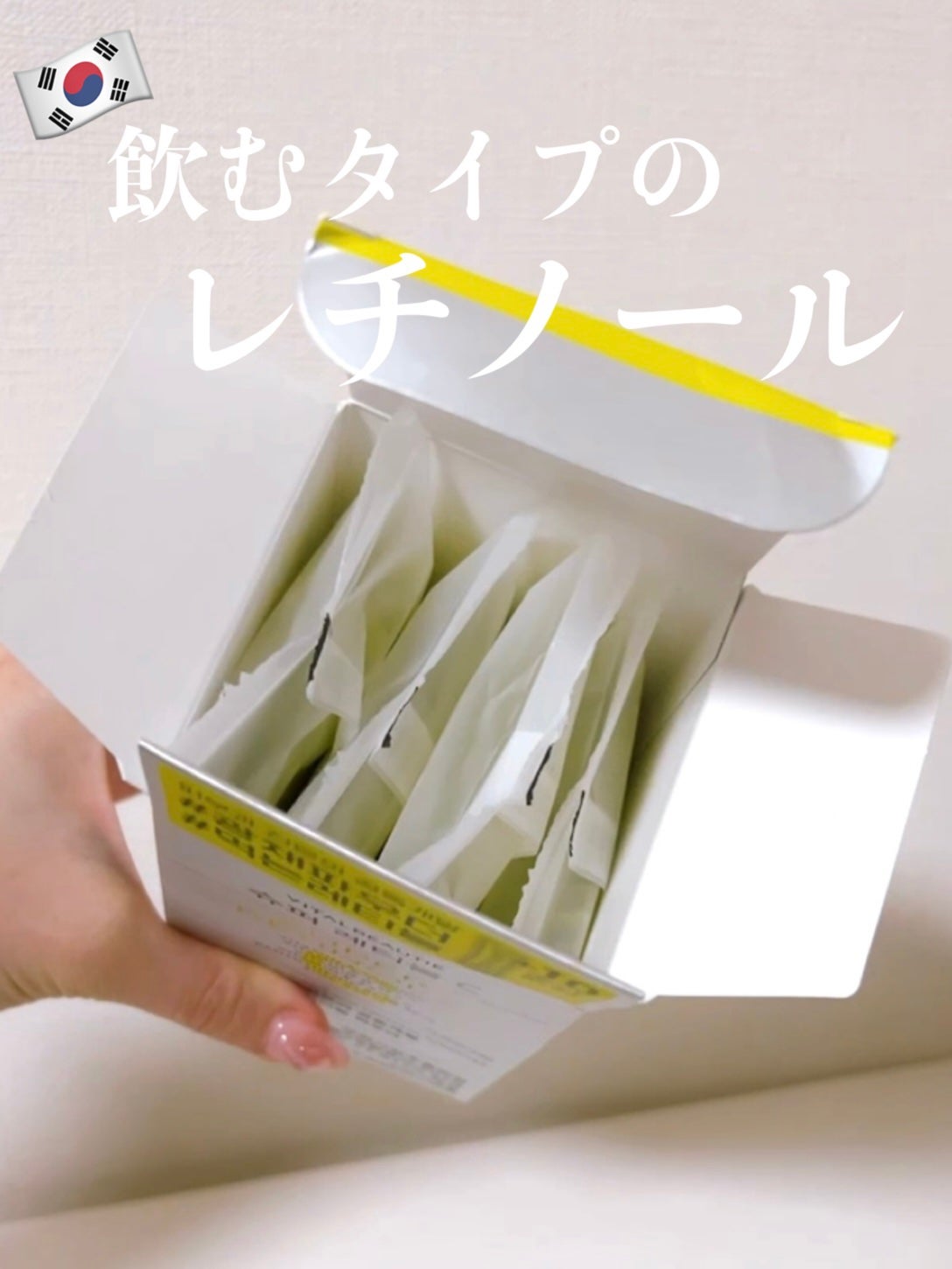 スーパーレチノールC/VITALBEAUTIE/美容サプリメントを使ったクチコミ(1枚目)