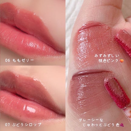 Melty flower lip tint/haomii/口紅を使ったクチコミ(2枚目)