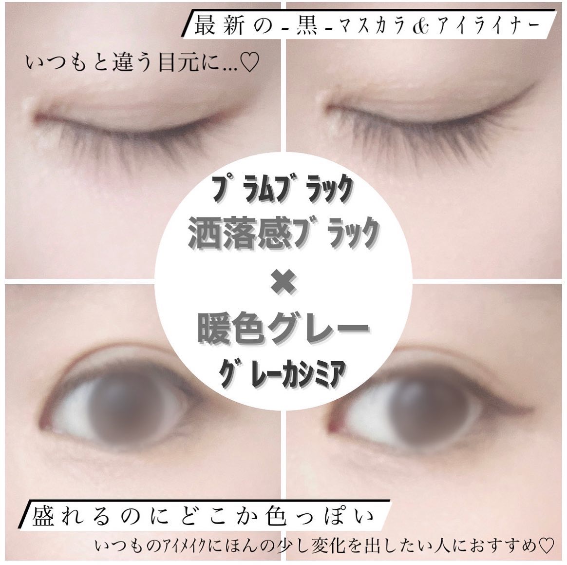 パーフェクトエクステンション マスカラ for カール/D-UP/マスカラを使ったクチコミ（2枚目）