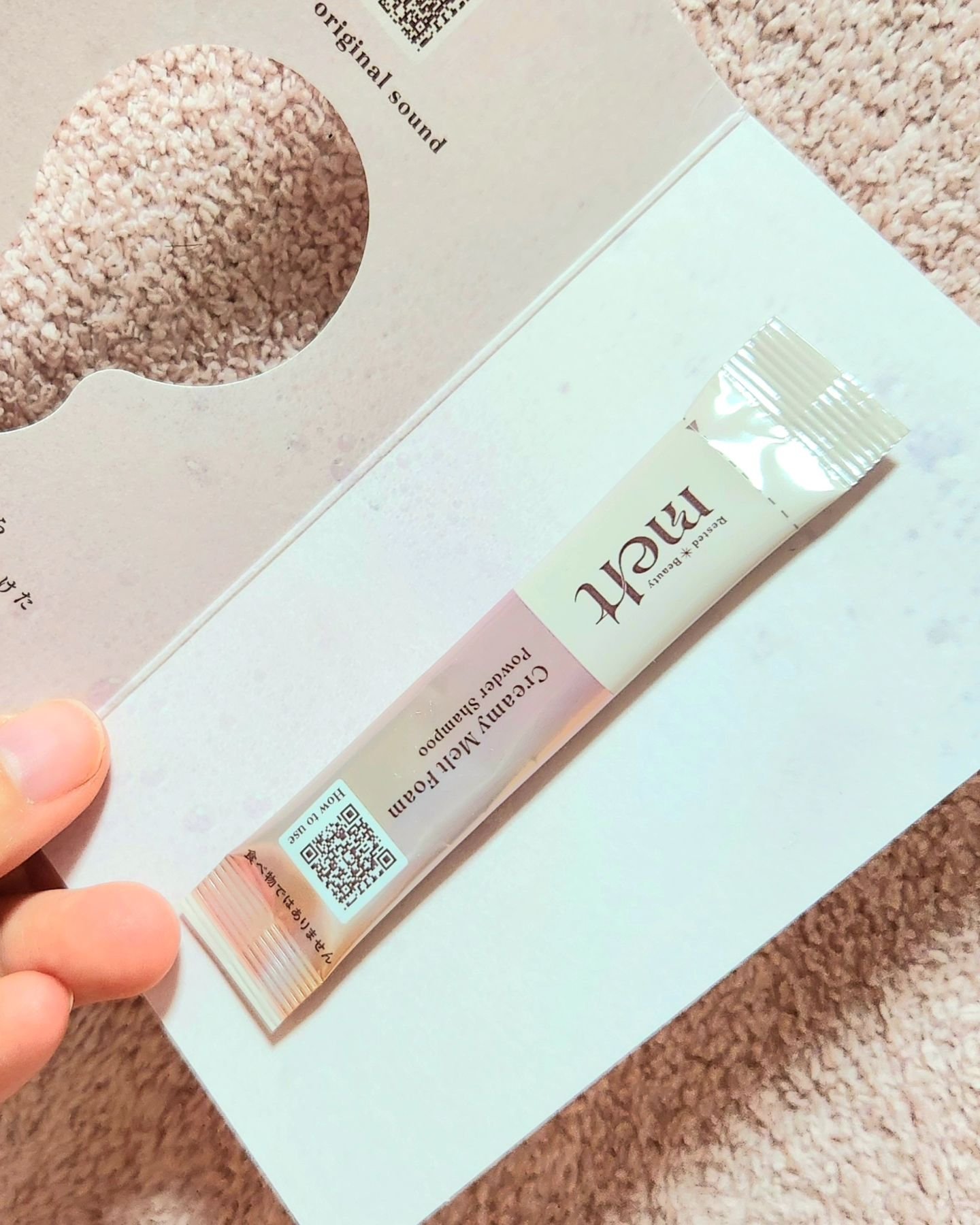 メルト モイストシャンプー／トリートメント/melt/市販シャンプーを使ったクチコミ（2枚目）