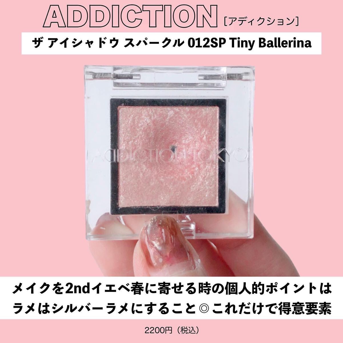 ジューシーピュアアイズ/キャンメイク/アイシャドウパレットを使ったクチコミ(4枚目)