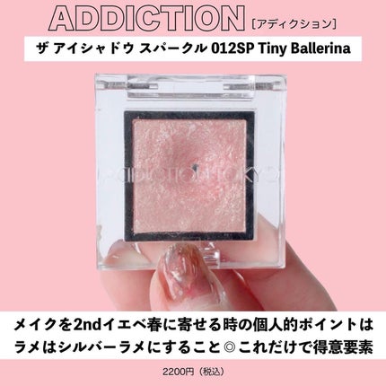 ジューシーピュアアイズ/キャンメイク/アイシャドウパレットを使ったクチコミ(4枚目)