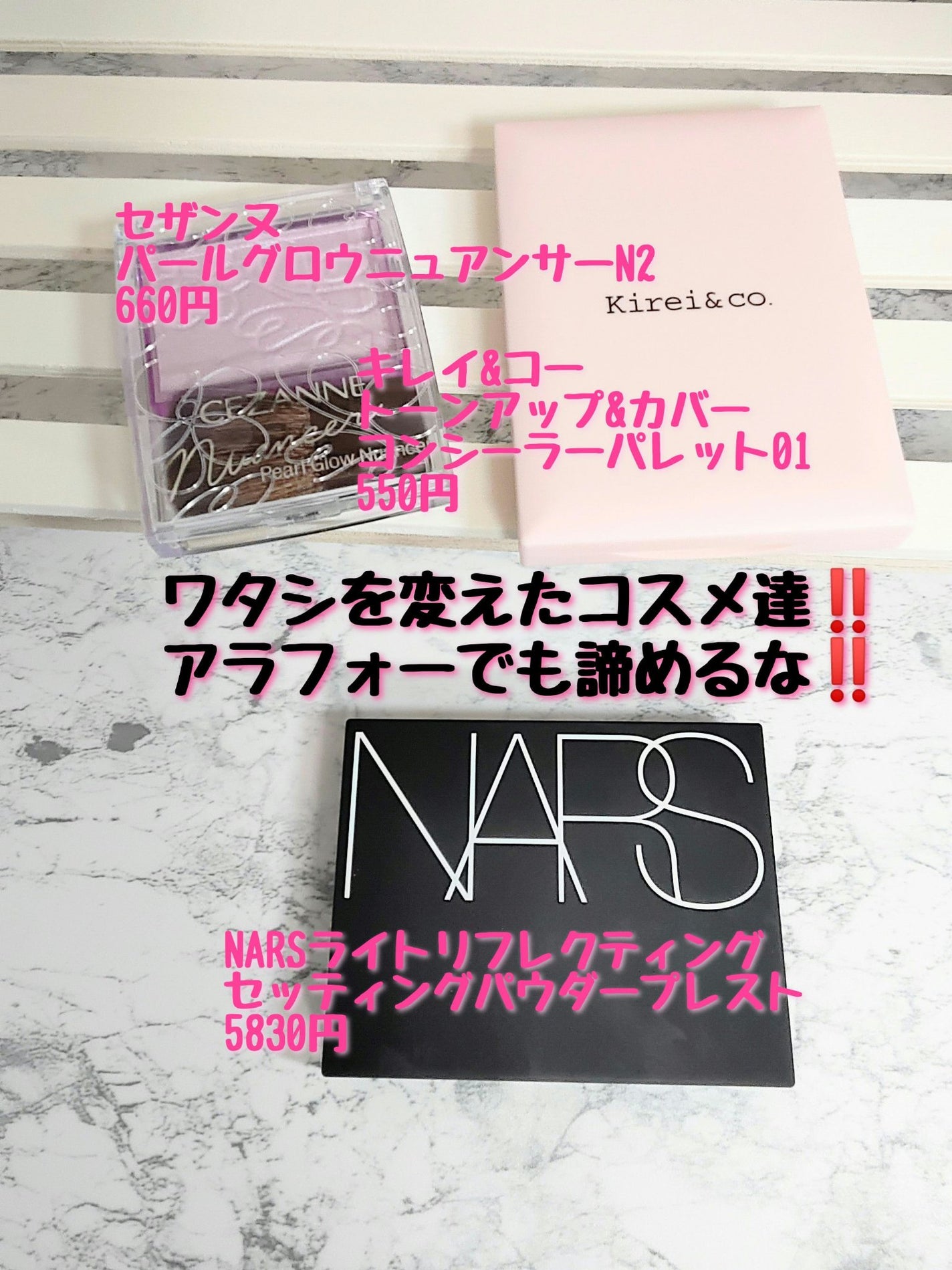 ライトリフレクティングセッティングパウダー プレスト N/NARS/プレストパウダーを使ったクチコミ(1枚目)