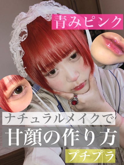 描くふたえアイライナー/CEZANNE/リキッドアイライナーを使ったクチコミ(1枚目)