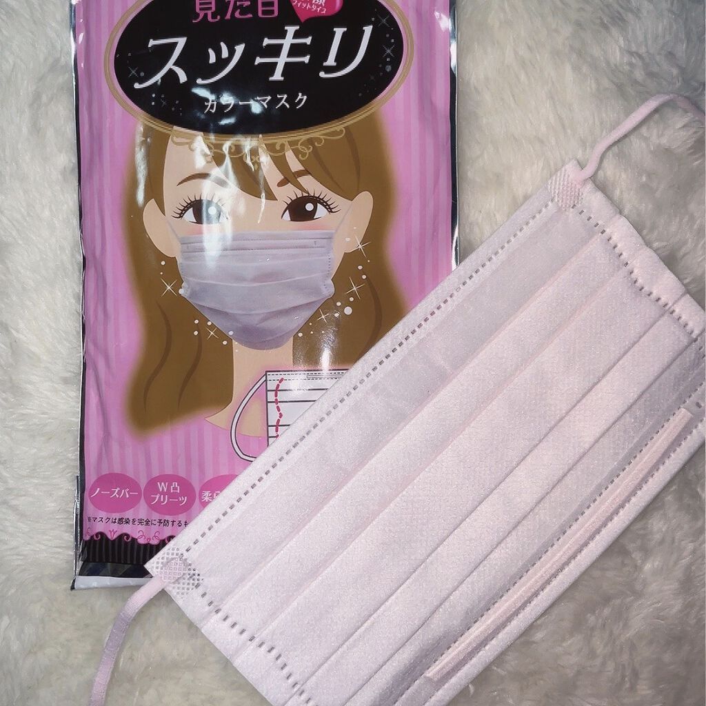 見た目スッキリカラーマスク/セリア/マスクを使ったクチコミ（1枚目）
