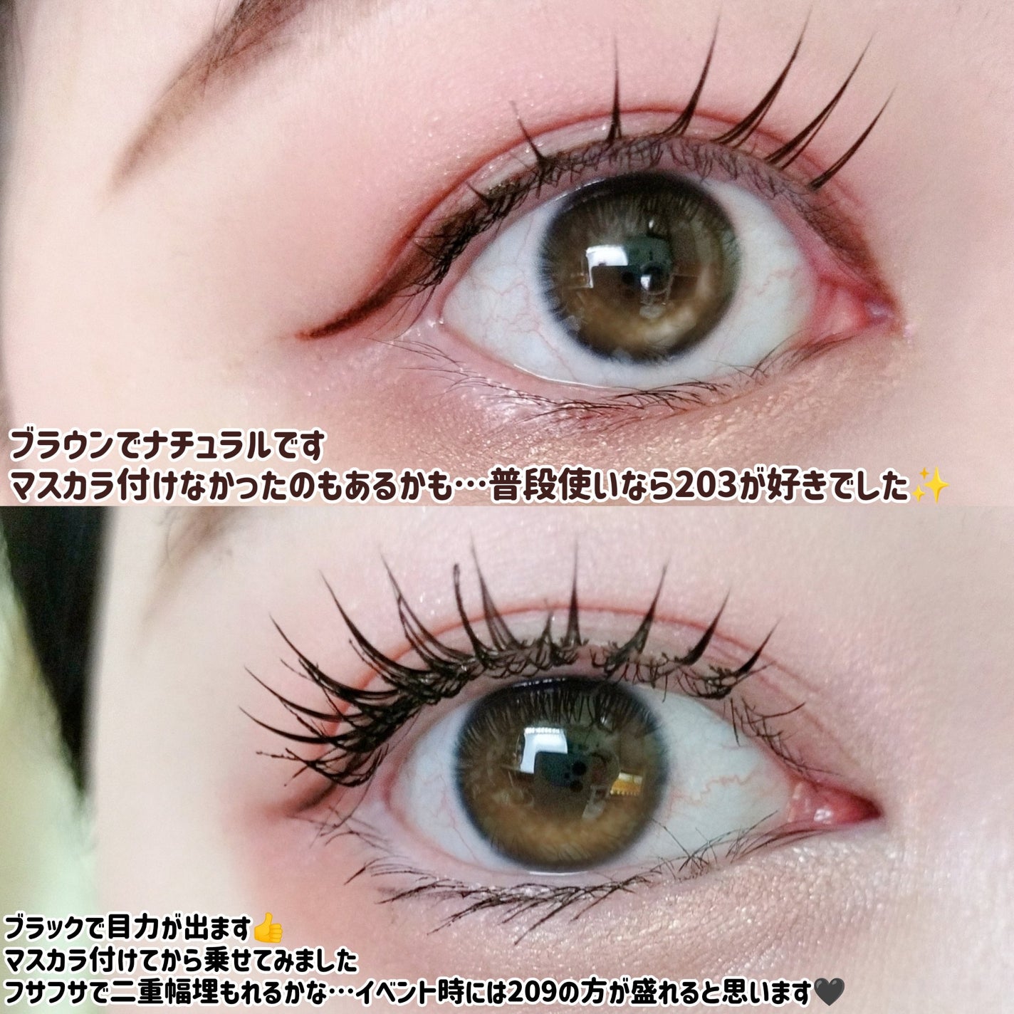 ミッシュブルーミン アイラッシュ インフィニティライン/ミッシュブルーミン/つけまつげを使ったクチコミ(6枚目)