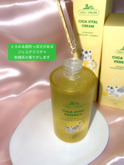 シカバイタル エッセンス/VT/美容液を使ったクチコミ(3枚目)