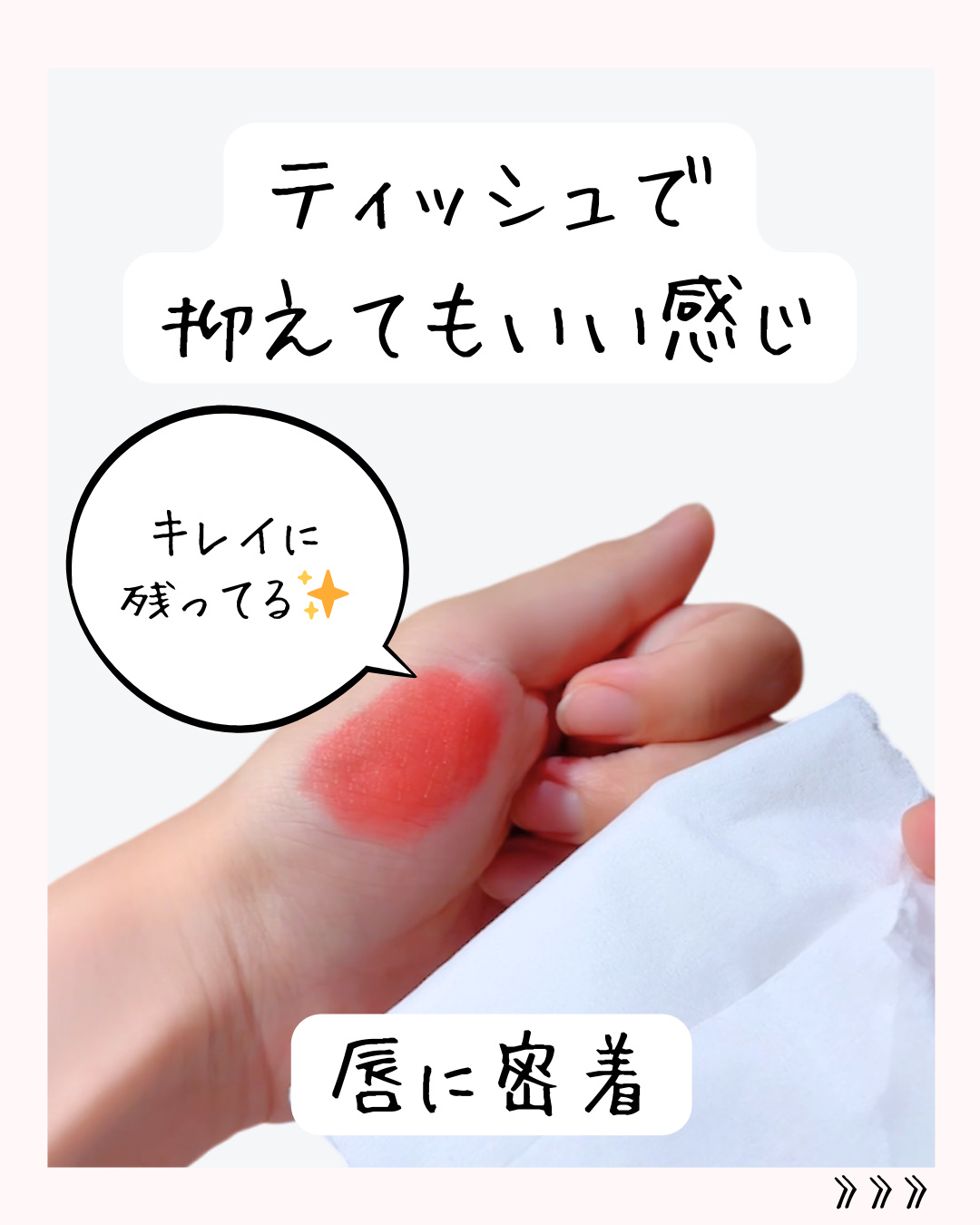 グロウラッピングティント 05 マーキュリーチェリー/LIPGUARDIAN/リップティントを使ったクチコミ（3枚目）