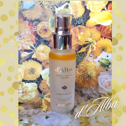 ダルバ ホワイトトリュフファーストスプレーセラム/ダルバ/ミスト状化粧水を使ったクチコミ(8枚目)