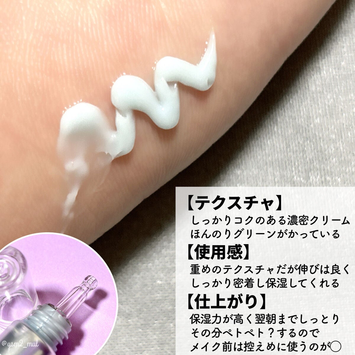 ペプチド ボリューム マスター エッセンス/DR.PEPTI/美容液を使ったクチコミ(7枚目)