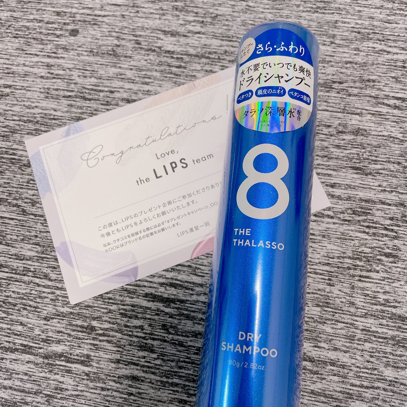 ãŠã©ãŒã¿ãŒã¬ã¹ ãã©ã€ã·ã£ã³ããŒ/ãšã€ãã¶ã¿ã©ãœ/ãã©ã€ã·ã£ã³ããŒã䜿ã£ãã¯ãã³ãïŒ1æç®ïŒ